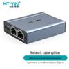 MT-viki Гигабитный Ethernet-разветвитель RJ45
