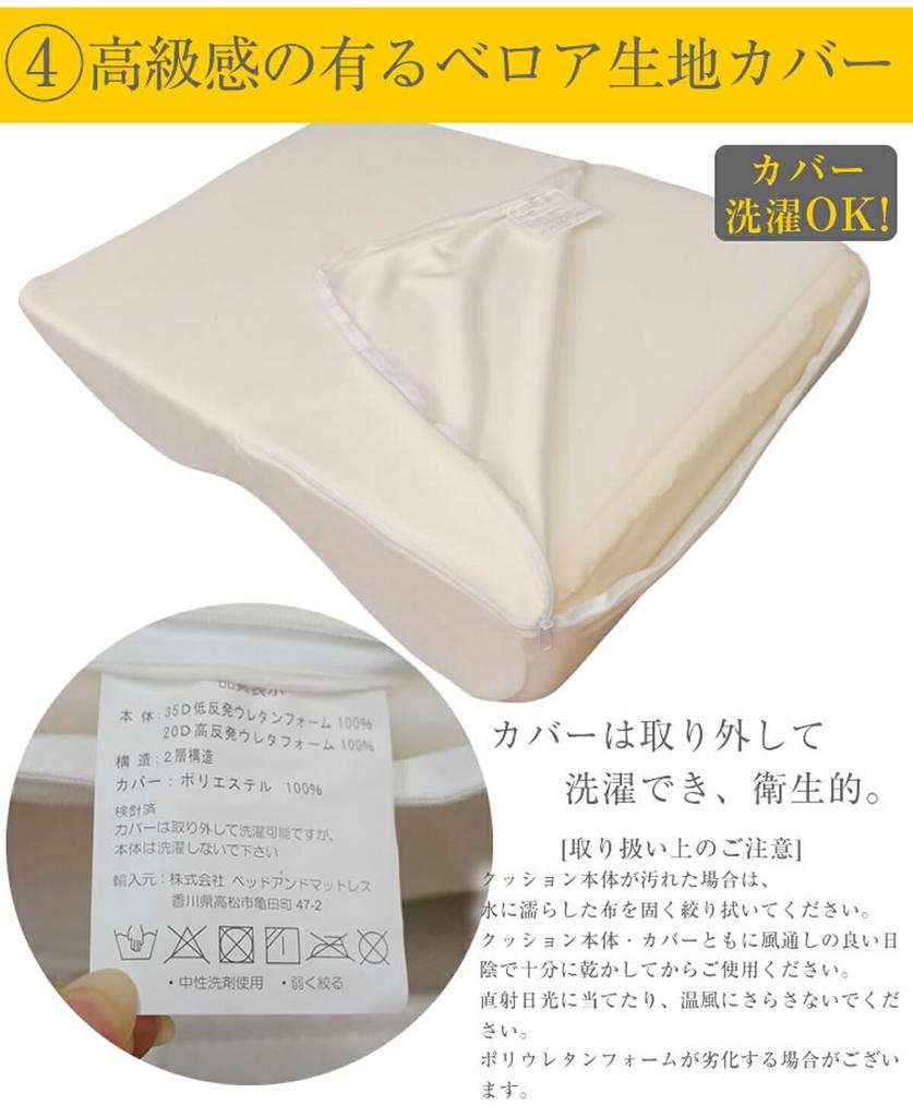 Bed and Mattress Foot Pillow Leg Meotoiwa High Resilience Low Resilience Bed Leg Leg Smartphone Nursing Velour Foot Foot Pillow Leg Pillow Cushion,