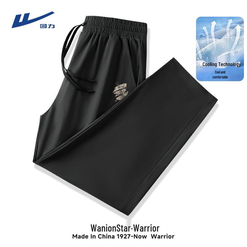 Warrior Men's Ice Silk Summer Quick-Dry Sports Cropped Pants
