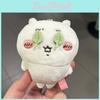 Плюшевый брелок Chiikawa Giy Usagi из короткого плюша для коллекционеров и фанатов