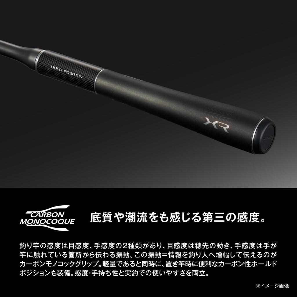 SHIMANO Boat Rod 25 Mid Game XR 64MH240