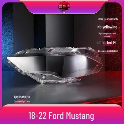 18-22 Ford Mustang Крышка фары Абажур Корпус