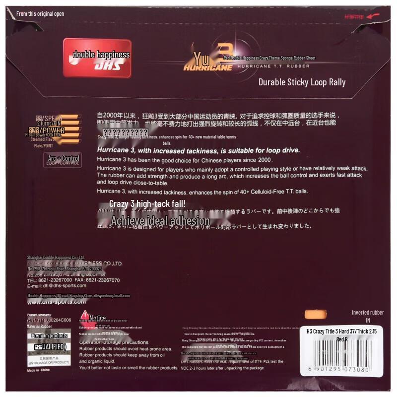 Double Happiness Hurricane 3 Table Tennis Rubber