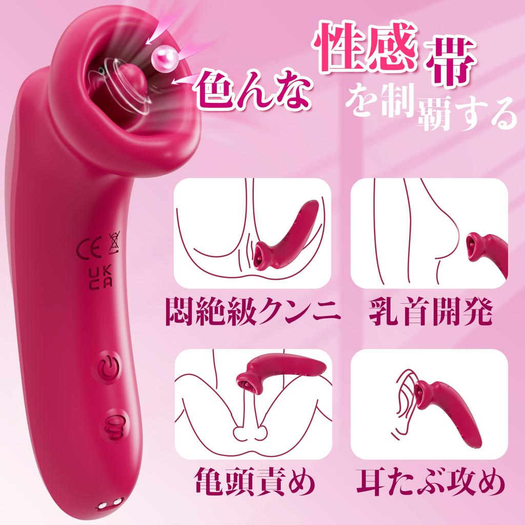 И вибрирующий язык лижет для взрывной атаки на соски товары для взрослых развитие сосков пытка сосков клиторальный вакуумный вибратор вакуумный вибратор клитор