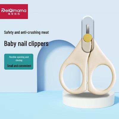 Детские безопасные ножницы для ногтей Peiqi Mama