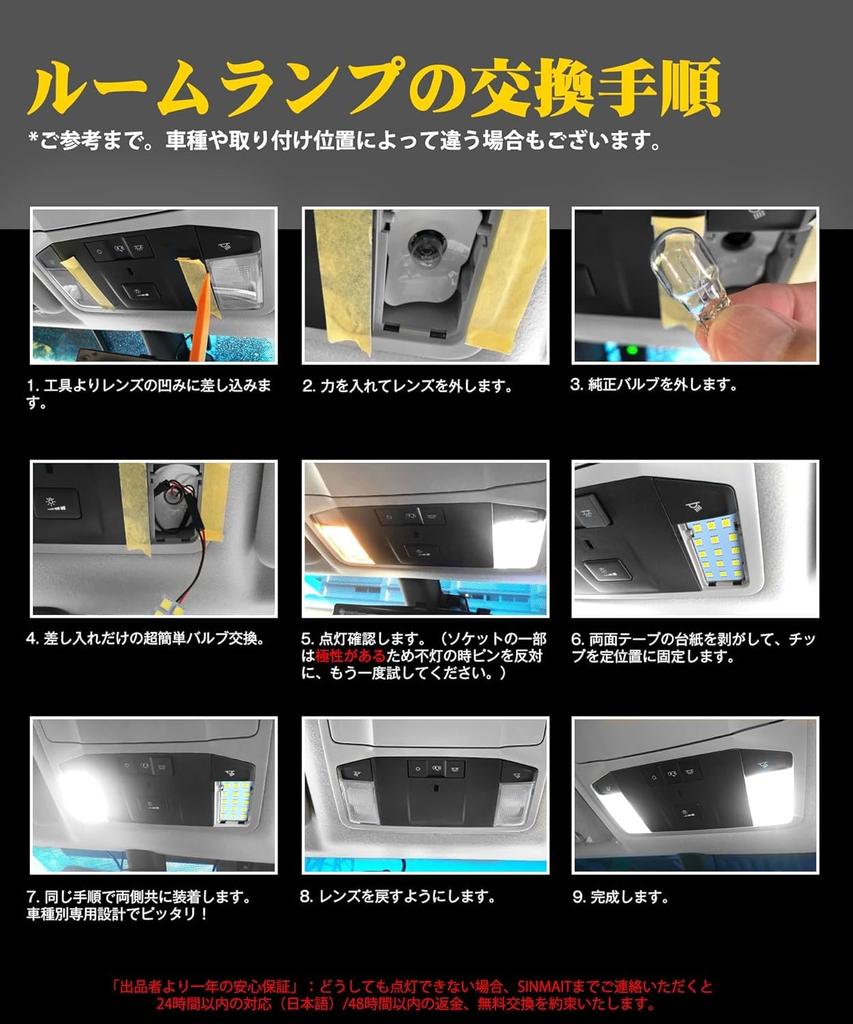 Светодиодная лампа салона Delica D5, Для Mitsubishi Delica D5, Светодиодное внутреннее освещение, 6000K, Белый,