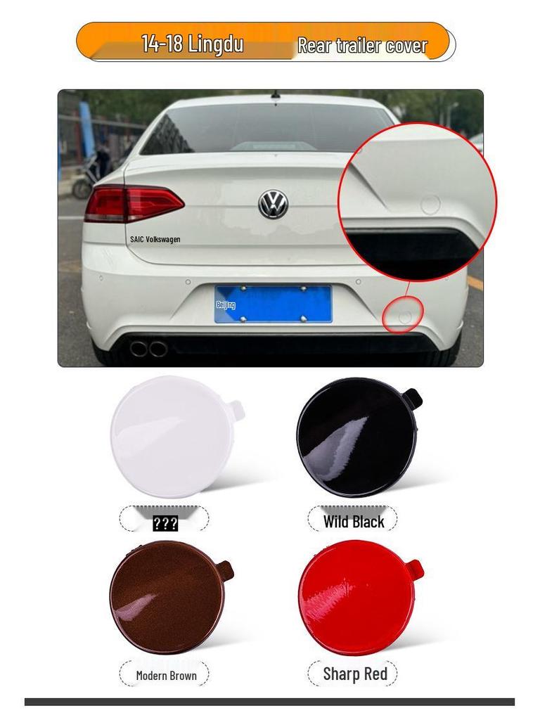 Volkswagen Lamando 14-21 Передняя и задняя крышка буксировочного крюка бампера