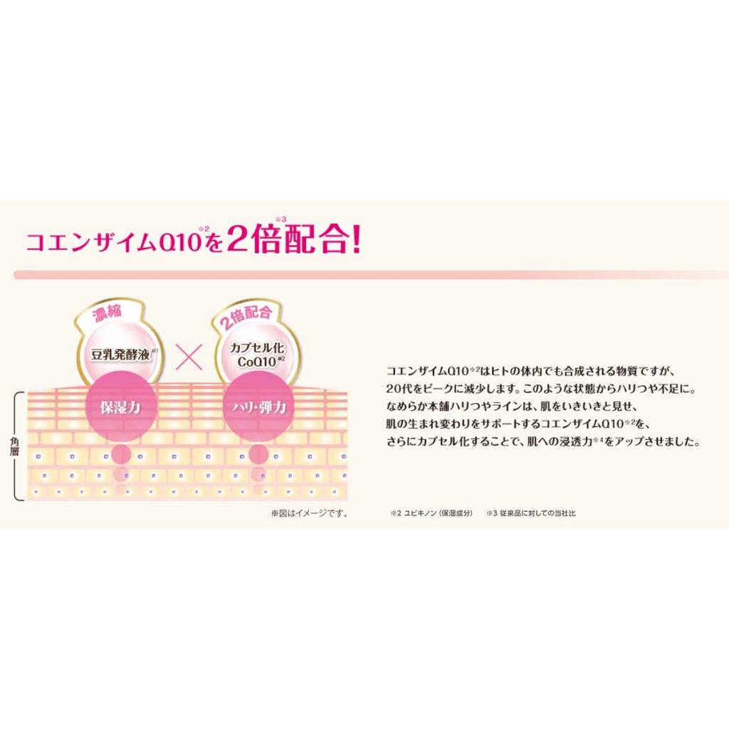 Smooth Honpo Очищающая пенка для умывания для лица против старения N 150 г - Пенящееся очищающее средство