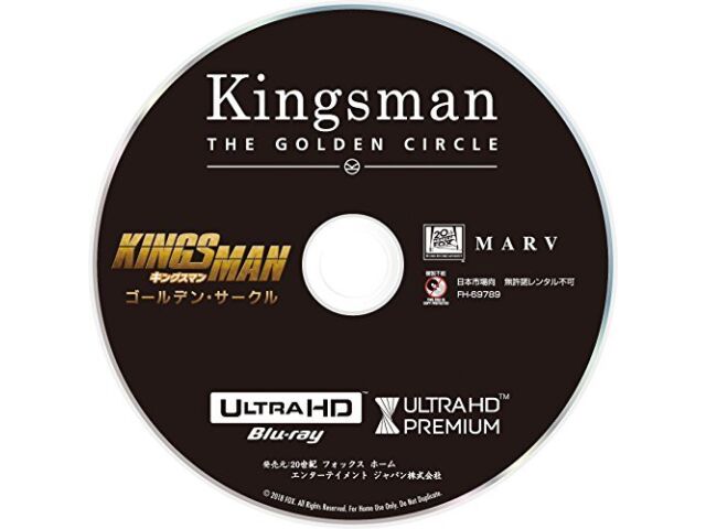 Kingsman The Golden Circle Premium Edition 4K ULTRA HD+Blu-ray Артбук НОВИНКА
