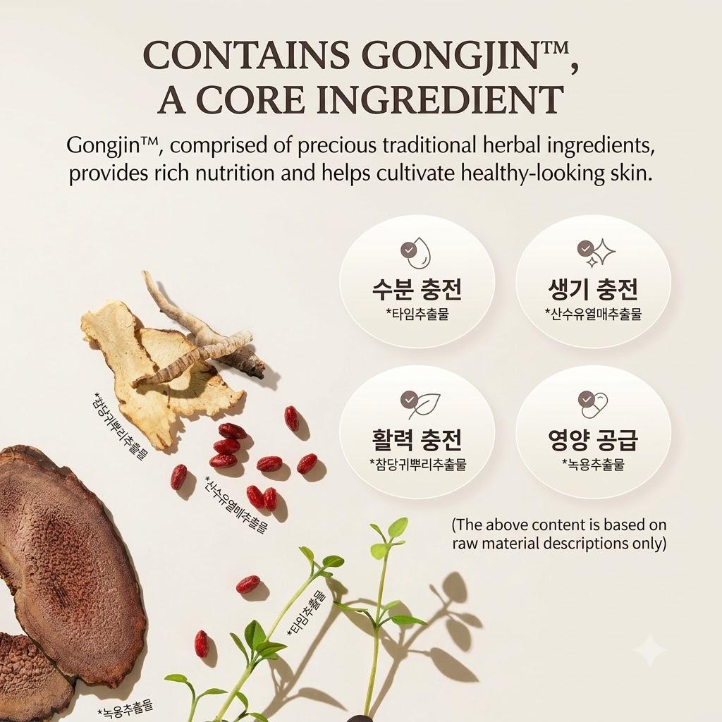 CHOGONGJIN Geumsul Jin Toner 150ml