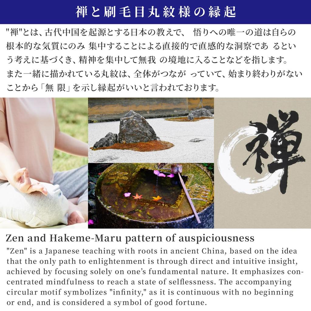 Норен с коротким рукавом Размер L с круглым для и для детей Сделано в Сделано в Хлопок Круглый воротник Буква Кандзи Смешной сувенир из Учеба Домашняя одежда Футболка, (Zen