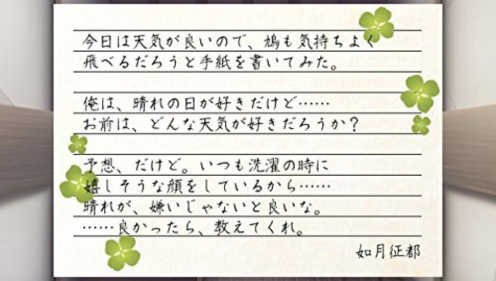 God and Koi Gokoro PSVita -