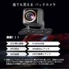 Back Camera 720P Latest Super Night Vision Rear Camera That Can Be Seen Even At Night Side Camera Super 1 Million Pixels for Both Front and Back