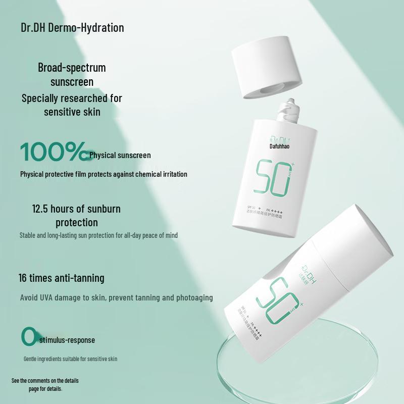 Dafuyan Simplified Protective Sunscreen SPF50+