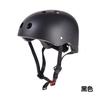 Multi-Sport Safety Helmet Kids Adults Skateboard Scooter Cycling Climbing Balance Bike Outdoor Protection