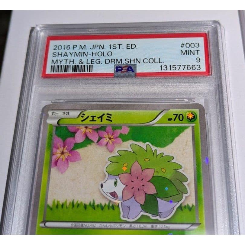 Used Shaymin XY BREAK CP5 Illusion/Legend Dream Kira Collection PSA9