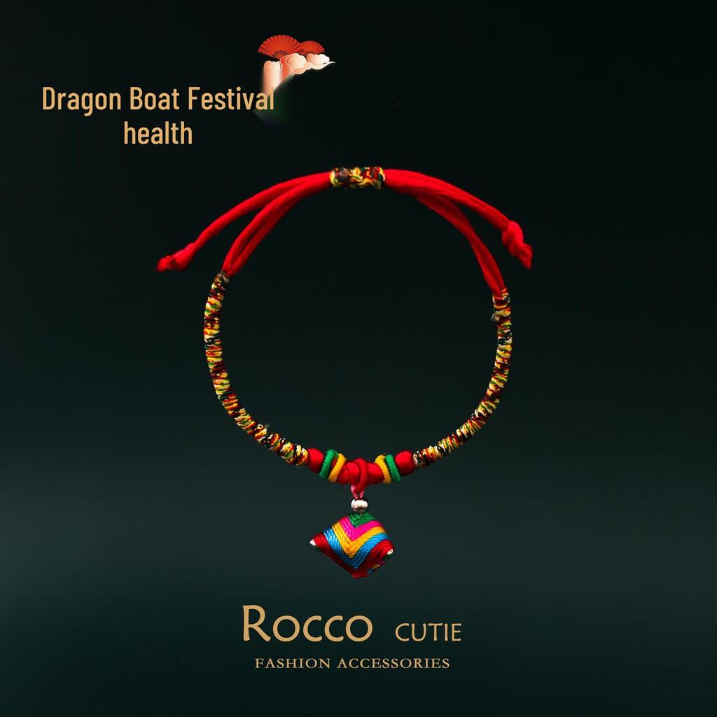 Плетеный браслет ручной работы на Фестиваль лодок-драконов - Унисекс украшение из пятицветной нити