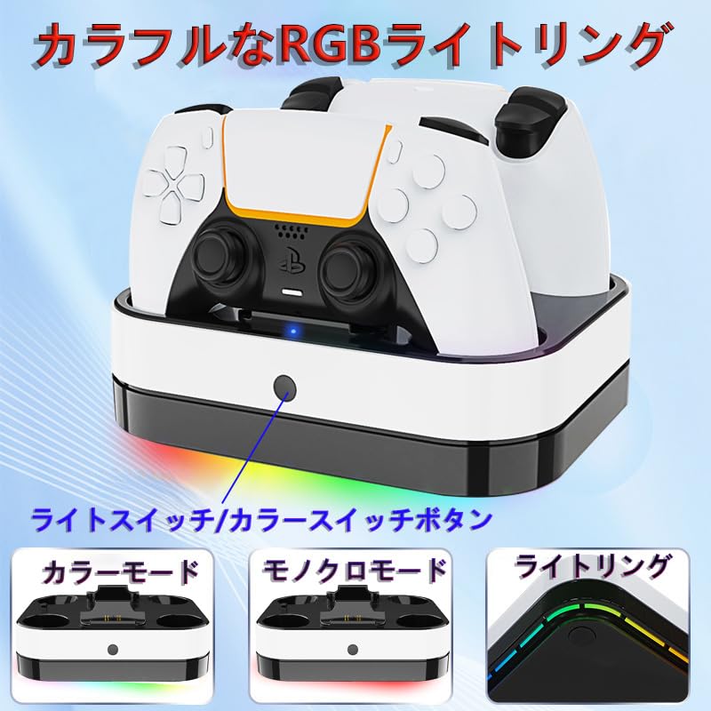 PS5 Controller Charging Compatible with PlayStation 5 PS5 Charges Two PS5 Peripherals Fast RGB Color Easy Charges Simply by Placing Overcharging Cable