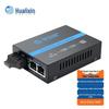 HUALIXIN 100M Fiber Optic Media Converter