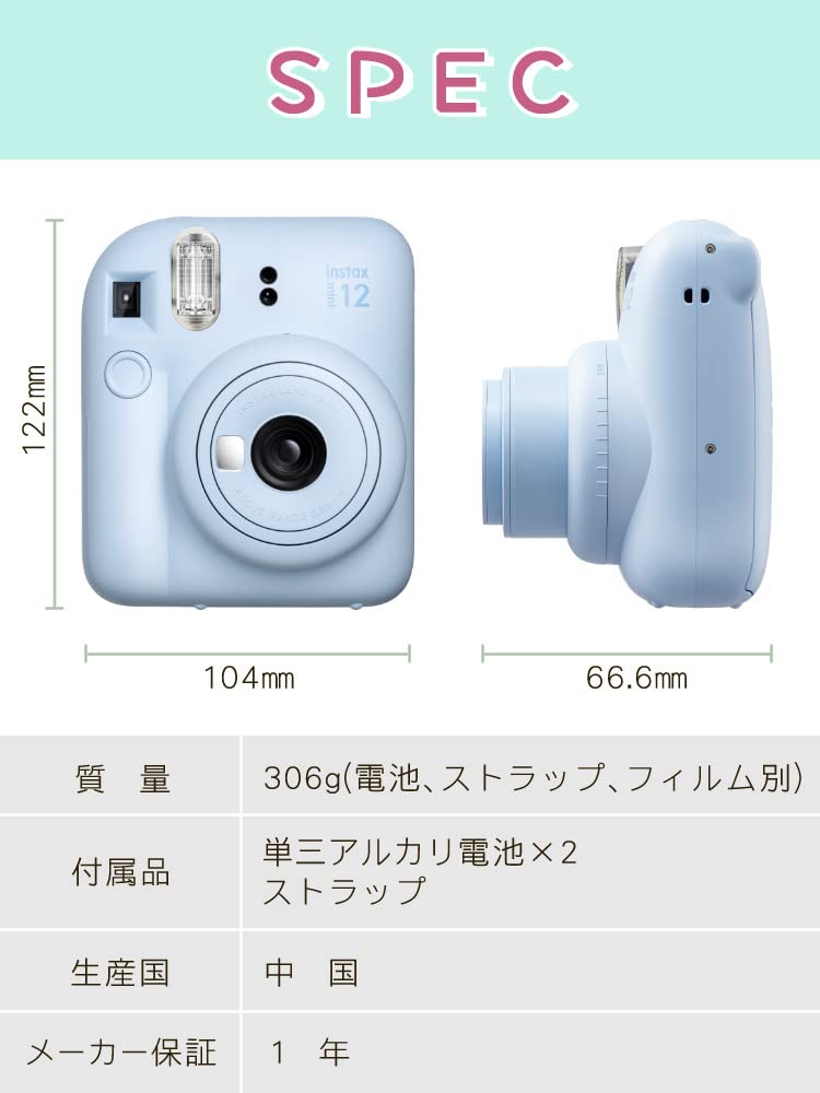 Мгновенная камера Instax Mini 12 с подарочной упаковкой, 20 пленками, оригинальным чехлом, альбомом Instax и декоративной ручкой (розовый)