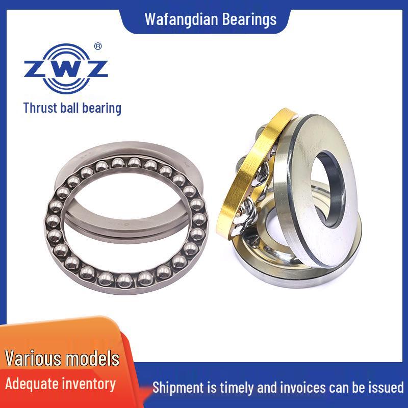 ZWZ Thrust Ball Bearing 51310/51311 P5/P4