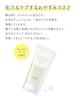 Elixir Balancing Gel Mask Overnight Mask 90g Gel Type Face Mask Night Pack Pore Care Moisturizing Glowing Skin Reflet ELIXIR