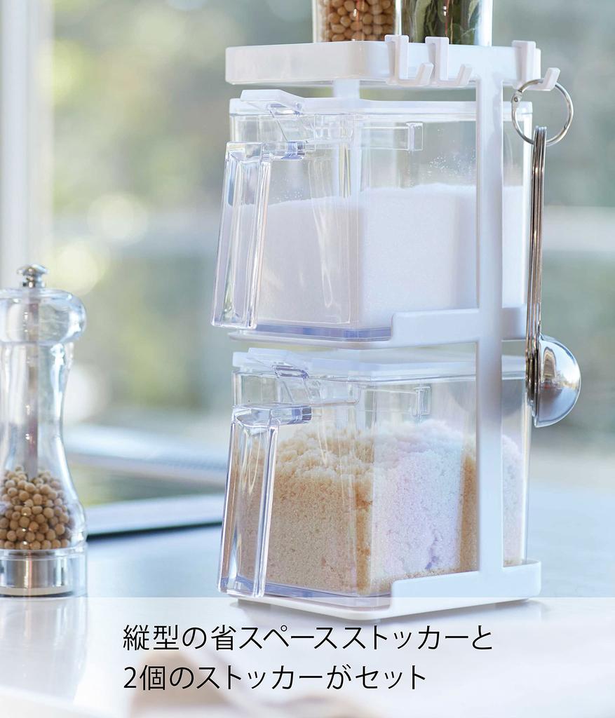 Yamazaki Jitsugyo 3652 Easy To Clean Space Saving Seasoning Rack, Seasoning Container, Seasoning Stocker, 2 Pieces & 3 Rack Set, Slim Tower, White