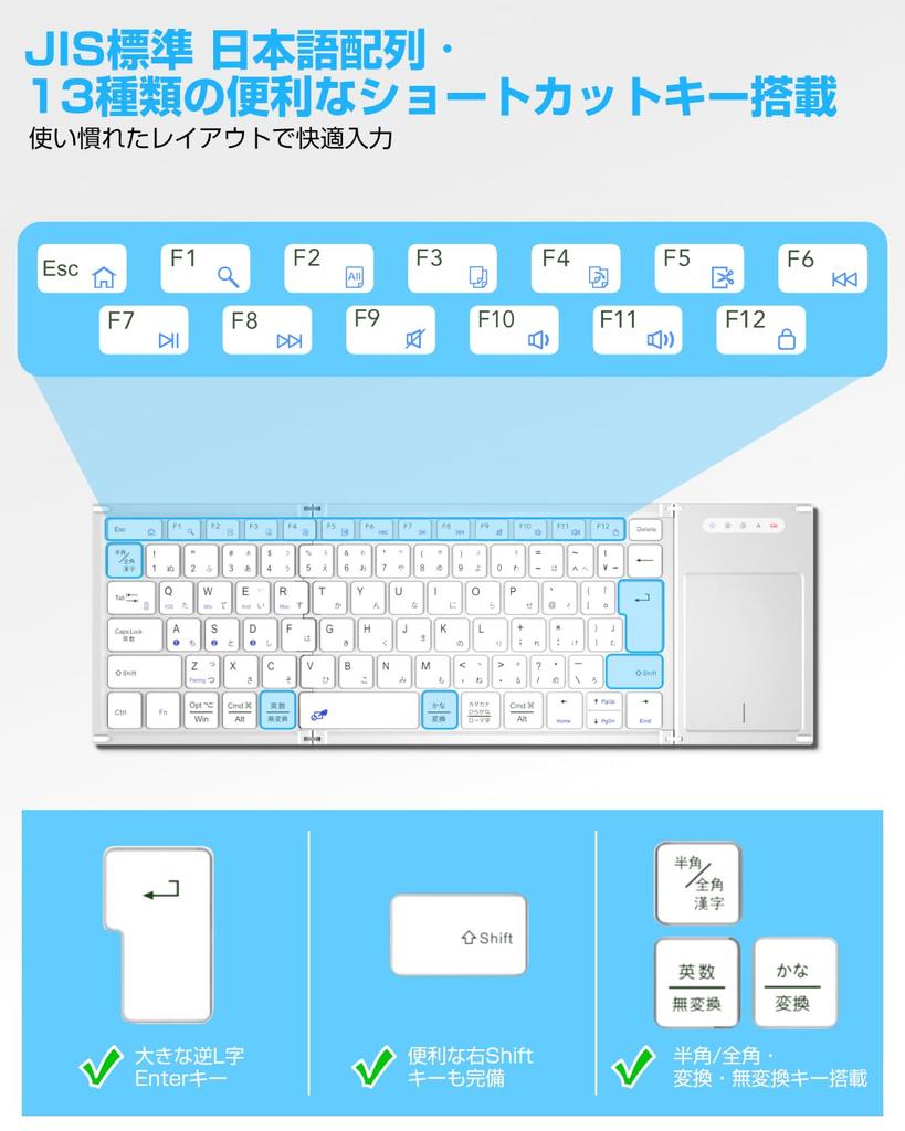 Ewin Wireless Bluetooth Keyboard, Foldable, JIS Standard Japanese Layout, Touchpad, iPadiPhone Keyboard, Three-Device Switching, Compatible with