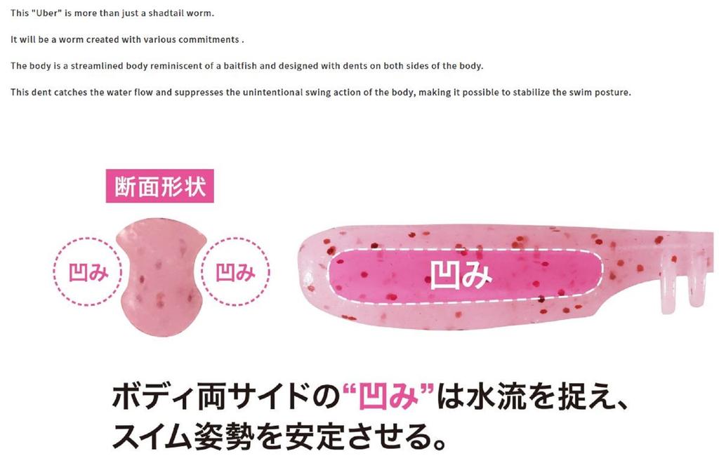 DUO Мягкая приманка Tetra Works Uber 50 мм 10 шт. в упаковке S524 (3731)