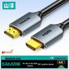 Видеокабель Shanze HDMI 4K 3D высокой четкости
