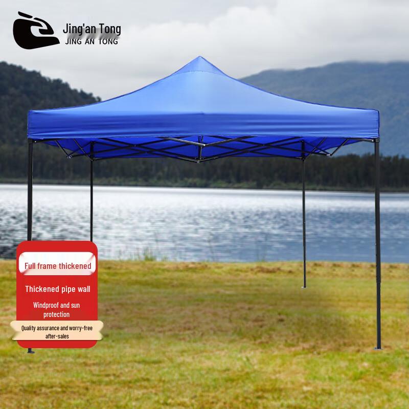 JinganTong Outdoor Folding Sunshade Canopy