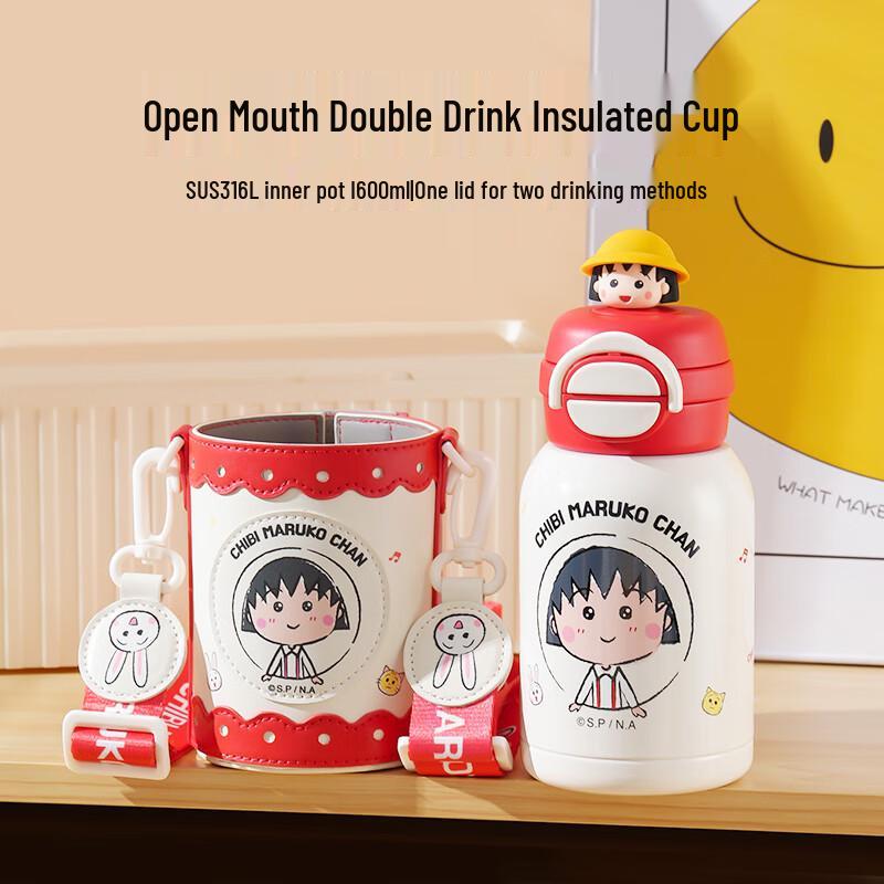 BEDDYBEAR Opening Smile Dual-Drink Kids Insulated Bottle