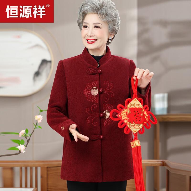Hengyuanxiang Elderly Women's Winter Faux Mink Fleece Padded Jacket