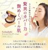 Suhadabi Cushion Foundation 01 Natural Beige Refill