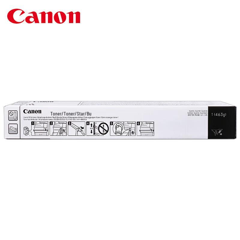 Canon NPG-67 Original Toner Cartridge, 19000 Pages