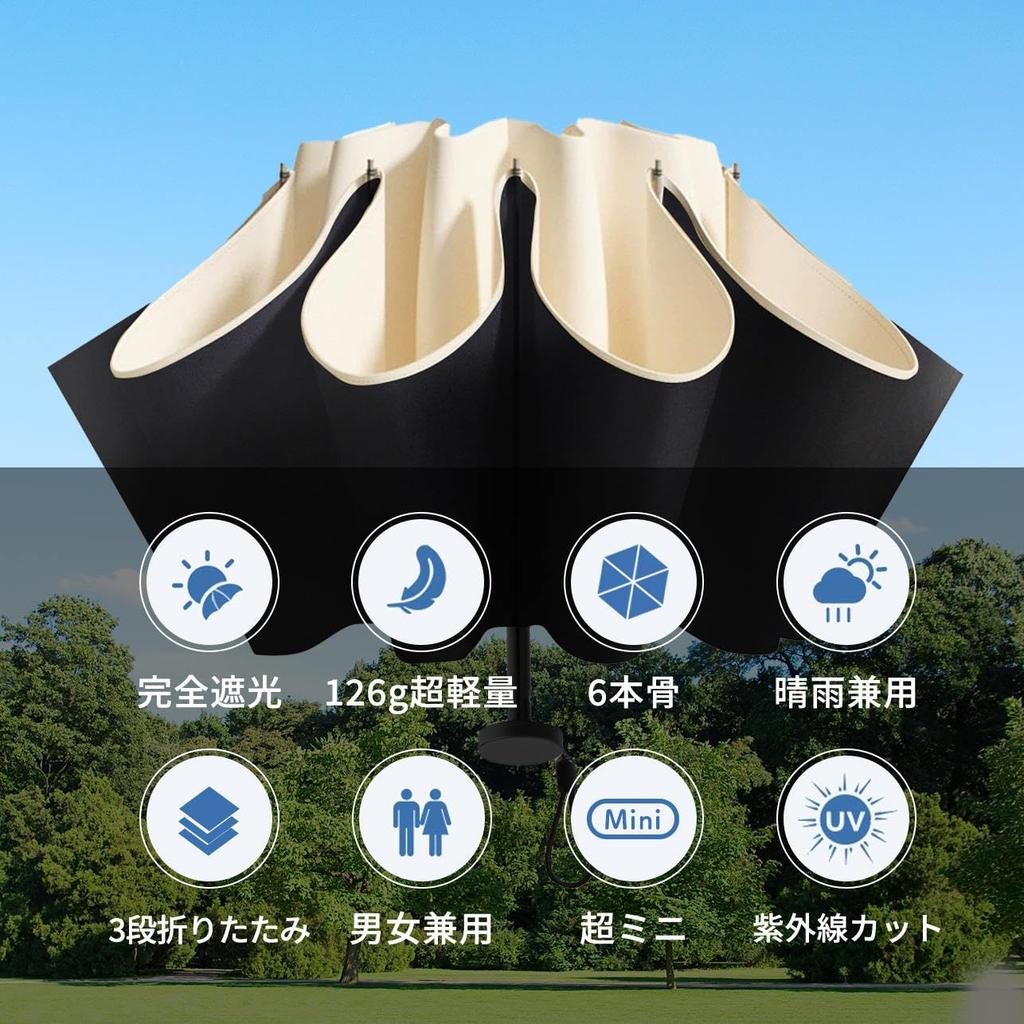 Ultra Only UV Completely Heat Folding Folding UV Convenient To Comes with Storage Pouch Parasol, Lightweight, 126g, 100% Protection, Blackout,