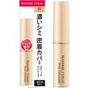 Stick Concealer 02 Natural 3.2g Covers Dark Spots Waterproof
