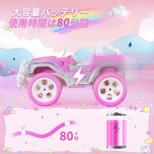 Carox 1/16 Scale Radio-Controlled Car for Girls, Cute Doll, Rechargeable Battery, Approximately 80 Minutes of Operation Time, Self-Driving Function, H