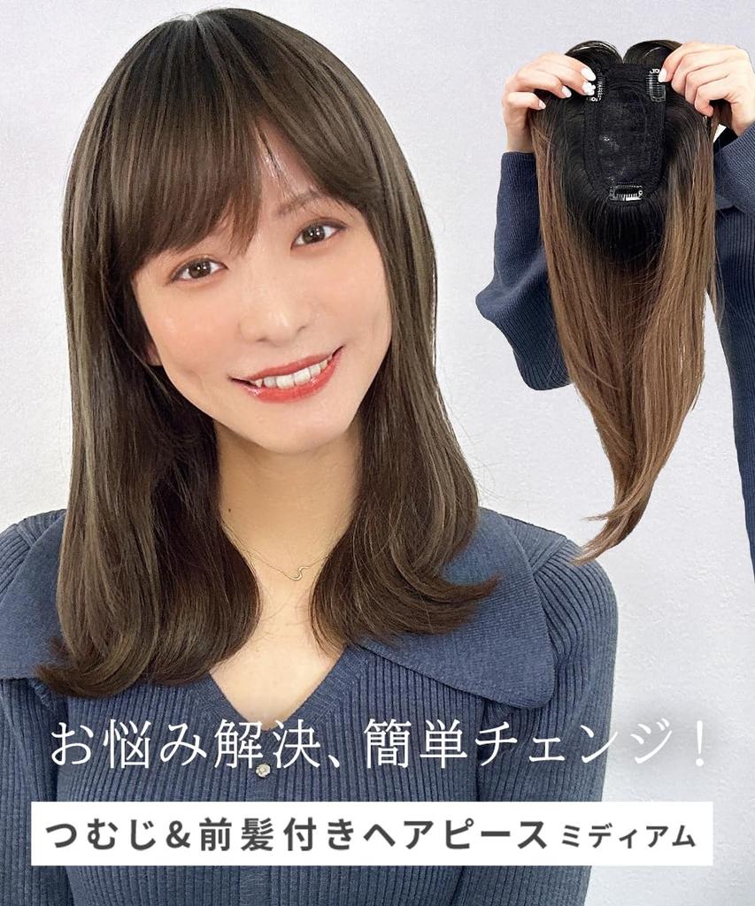 AQUADOLL Wig with Whorl and Bangs, Partial Wig for Women, Medium, One Size Fits Most, JBK. Japanese Black, wgt101JBK