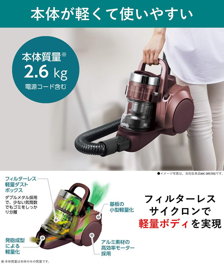 Пылесос Panasonic Cyclone Brush с датчиком обнаружения домашней пыли Shiny Brown Tangle-free MC-SR38K-T