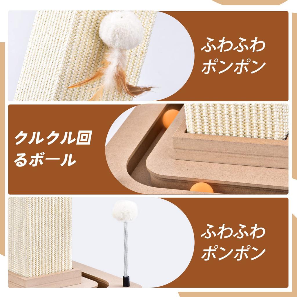 LIFLIX Cat Claw Sharpening Pole with Natural Rotating Ball and Pom Easy To Height 67cm Toy, Sisal, Pom, Long-lasting, Stable, Sturdy, Vertical,