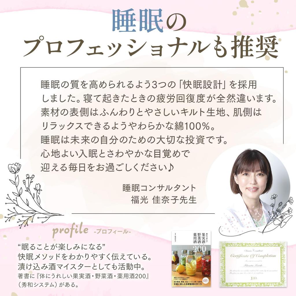 By a Sleep Luanna Jena Room Skin Long Top and Bottom Open Comfortable Sleep Specifications QWHI01 [Supervised Expert] Pajamas, Women's Wear, Side,