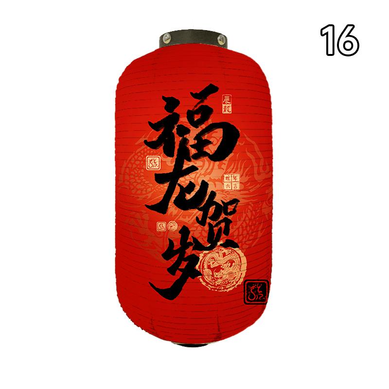 Китайский Новый год Фонарь Восточный стиль Китайский Традиционный Фонарь Года Дракона Декор для Вечеринки по Случаю Праздника Весны Тканевые Фонари