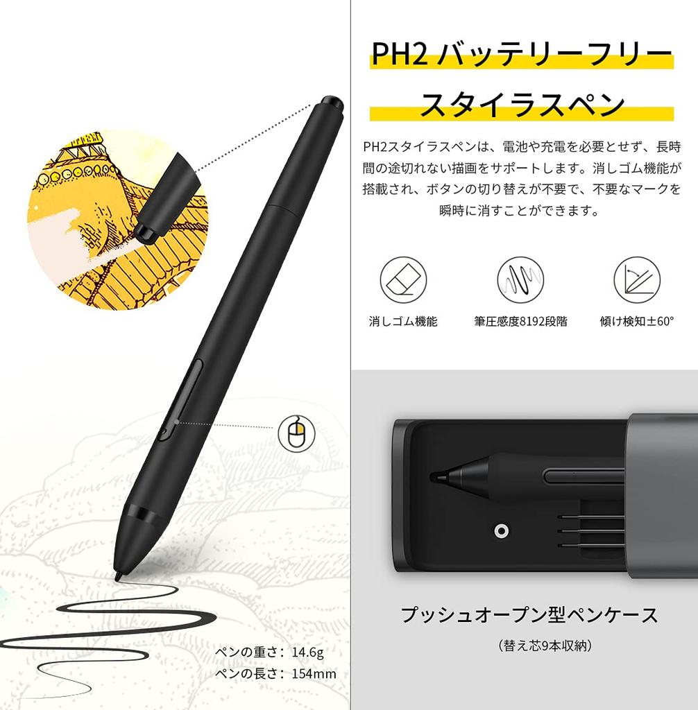 XPPen Artist Pro 16TP, 15.6-inch 4K Touch Screen, Fully Laminated, No-Charge Pen, Compatible with Android, Windows, and Mac