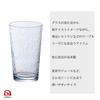 Aderia Clear Curacao Glass Tumbler 8, 225ml, Set of 6, Made in Japan, B-6416
