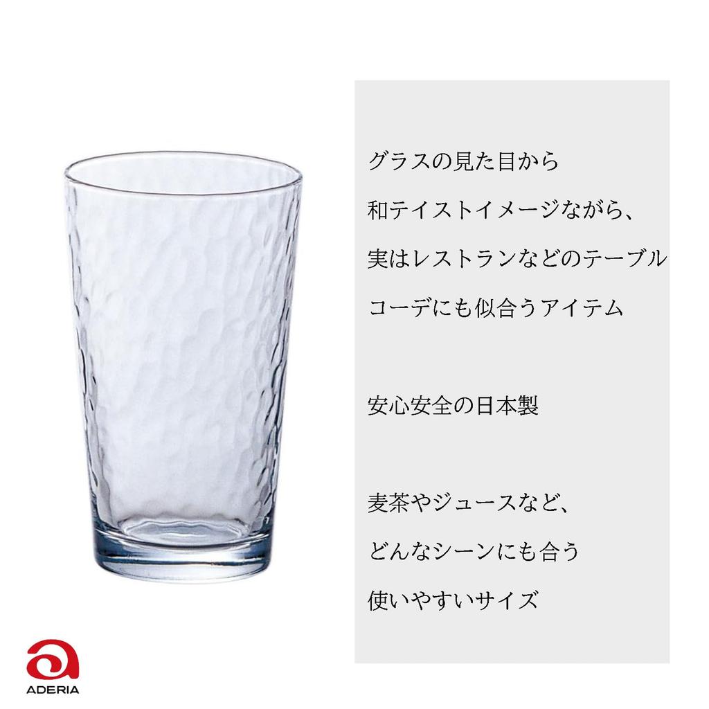 Aderia Clear Curacao Glass Tumbler 8, 225ml, Set of 6, Made in Japan, B-6416