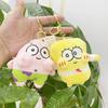 Soft Short Plush Spongebob And Patrick Star Figurine Keychain With Cute Design