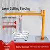 Erboli Swing Arm Laser Cutting Loader CN plug (adapter included)