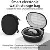 Жесткий чехол для переноски EVA Hard Shell, дорожная сумка для хранения, противоударный дорожный чехол для часов Huawei Watch Fit 2 для Haylou RS4 Plus/GST