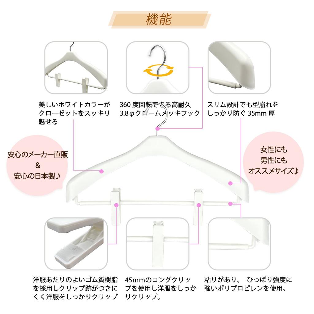 suit hanger Hanger Storage Education Recommendation Suit Hanger with Clips 42 With Pinch Jacket Hanger Coat Hanger Outerwear Hanger Skirt Hanger Clip